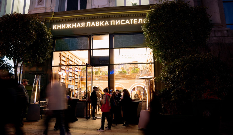 На Кузнецком Мосту обновили Книжную лавку писателей